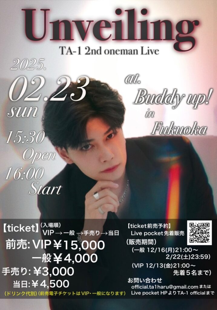 TA-1 2nd oneman Live「Unveiling」