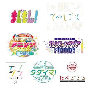 サムネイル画像