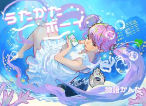 サムネイル画像